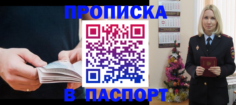 миграционный учет в Качканаре