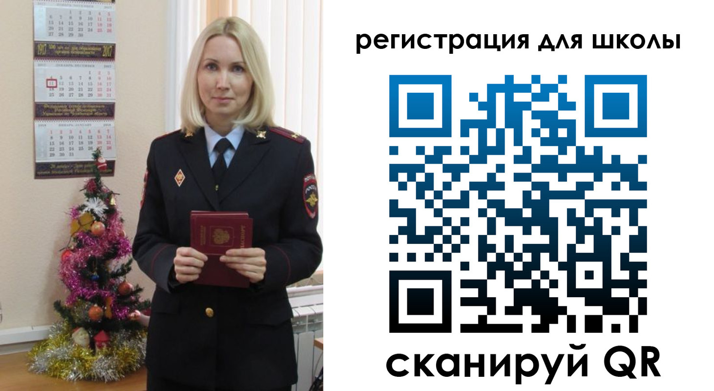 временная регистрация госуслуги в Качканаре