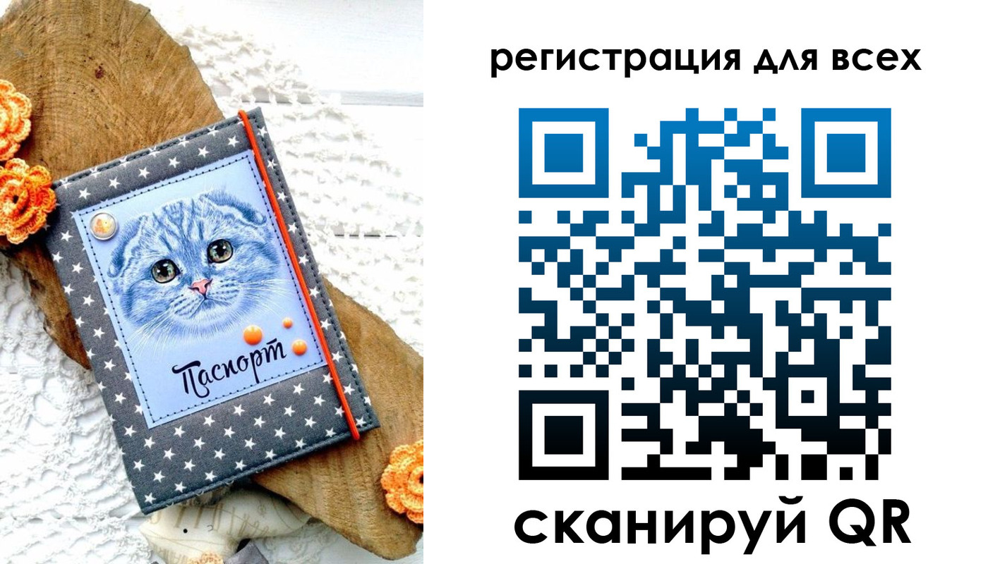 прописка паспорт в Качканаре