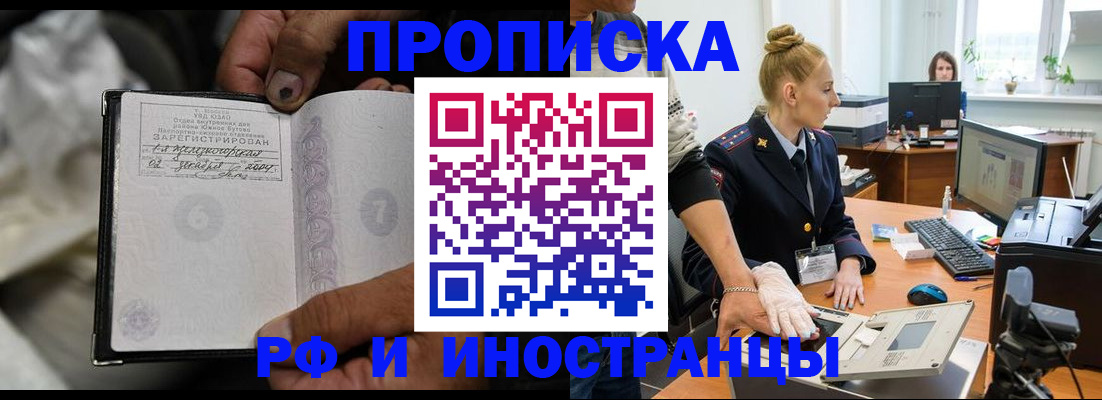 помощь при оформлении регистрации для банка в Качканаре