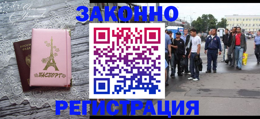 форма 3 в Качканаре