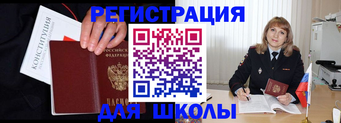 подбор собственника для регистрации в Качканаре