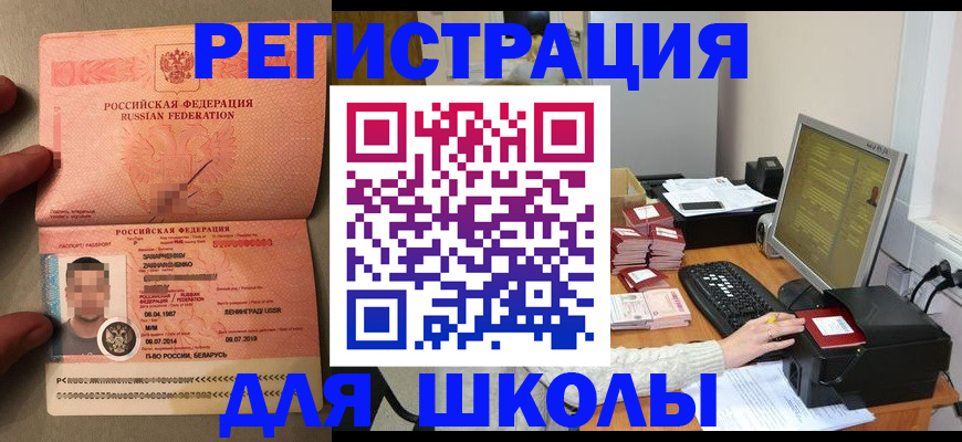 сопровождение оформления постоянной регистрации в Качканаре