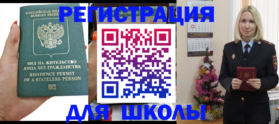временная регистрация собственник в Качканаре