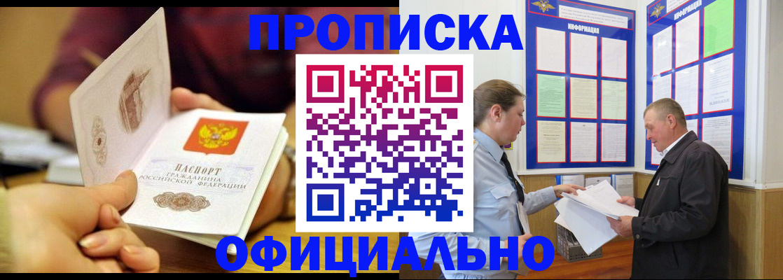 регистрация для дет. сада в Качканаре