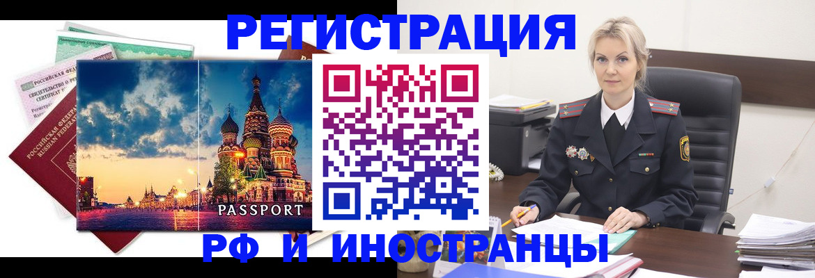 поиск жилья для прописки в Качканаре